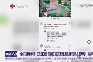 小贾巴里：不知道为何我们客场表现糟糕 我们得打破封印